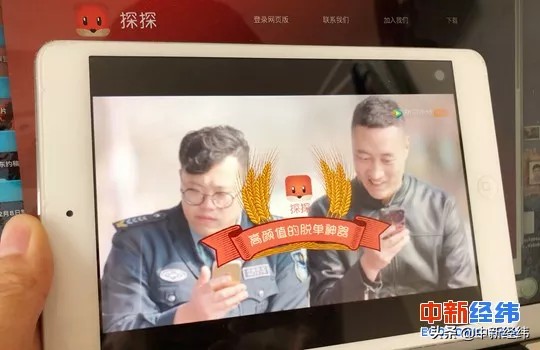 别多想!探探上跟你打招呼的美女可能是个机器人…