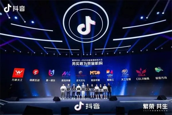 抖音协议粉是什么意思？