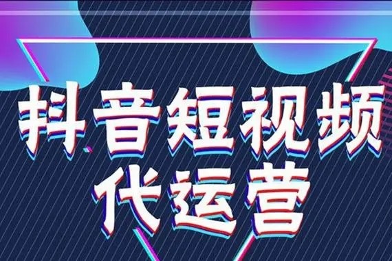 抖音如何引流？