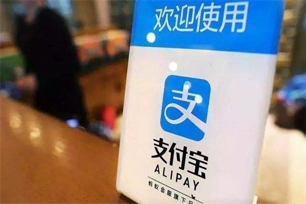 支付宝怎么开通租赁业务啊？