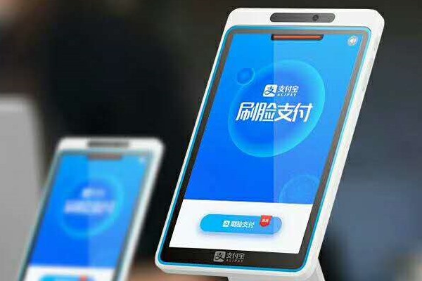 什么情况会冻结支付宝和银行账户？