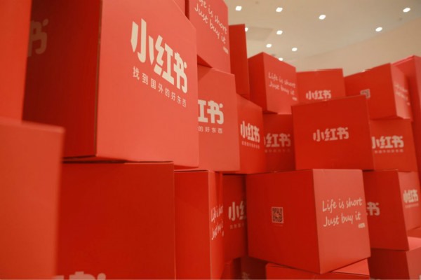 一个人可注册多少小红书账号？