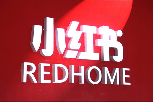 手机号被开发商卖了怎么办？